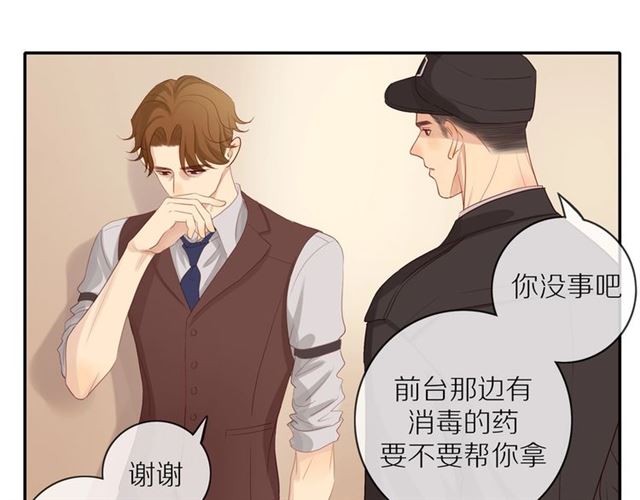 第81话 如果38