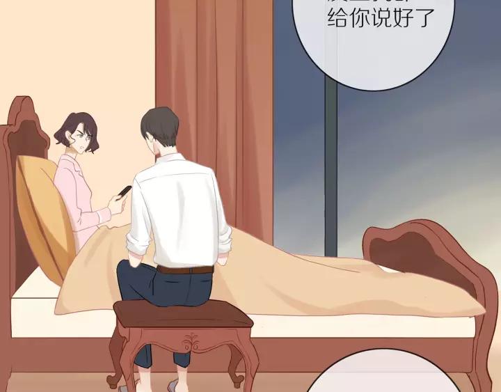 第70话 各回各家63