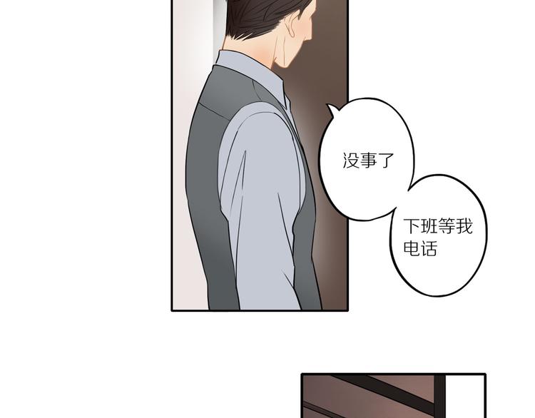 第7话 “理想型”48