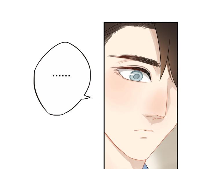 第6话 请你负责43
