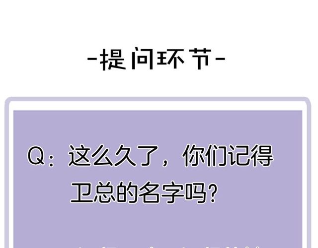 第73话 浪漫晚餐81