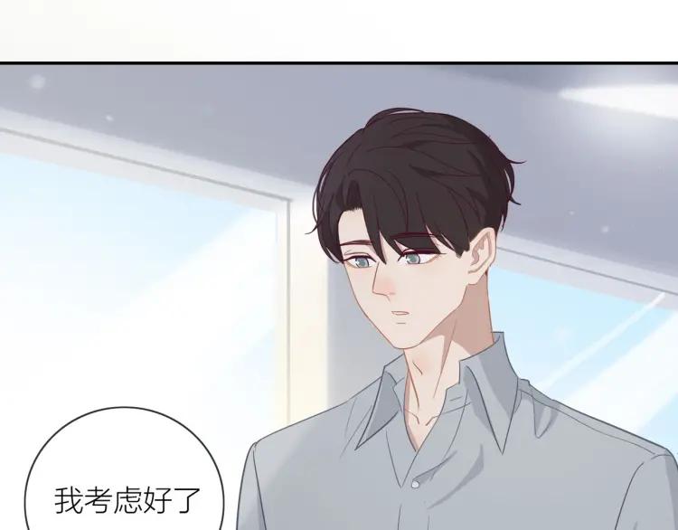 第49话 承诺72