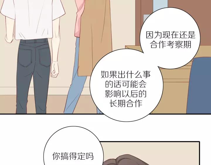 第95话 他的努力16