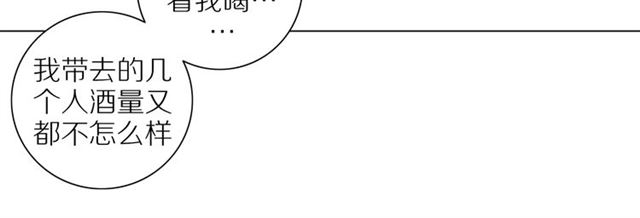 第91话 回到我身边35