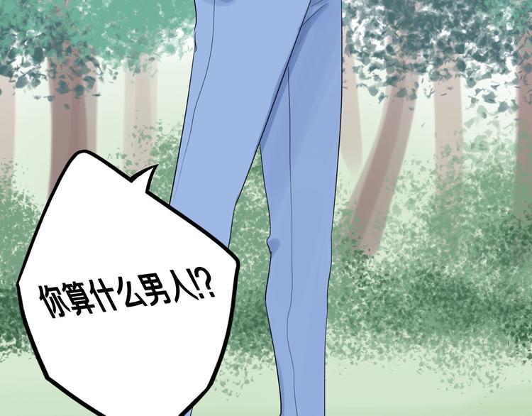 第9话 那晚的真相……2