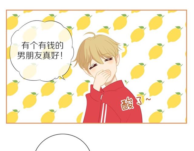 第75话 可疑！56