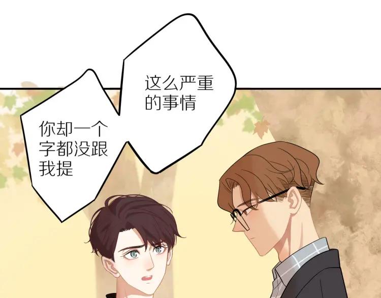 第37话 宣示主权42