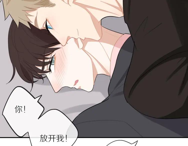 第43话 暴风雨前的甜蜜68