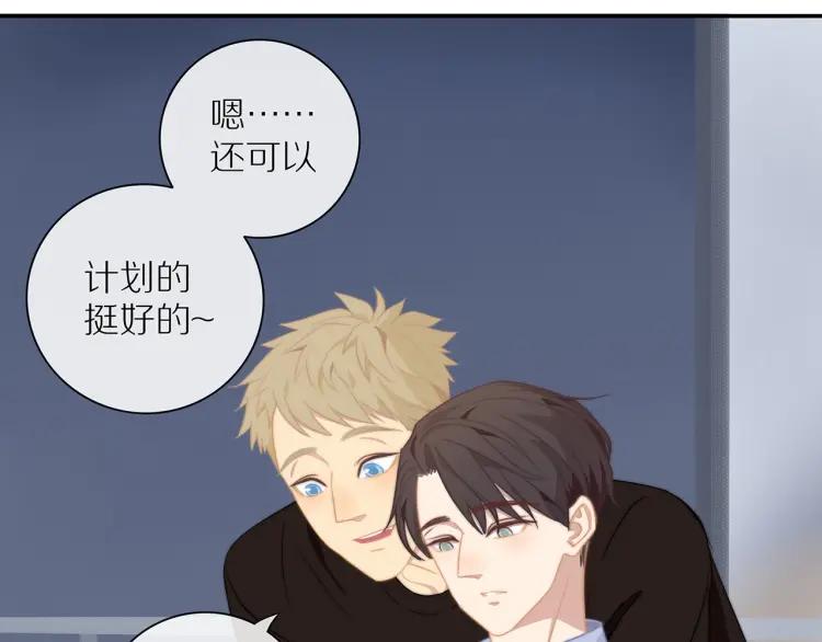 第56话 内心的怀疑41