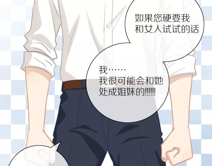 第70话 各回各家70