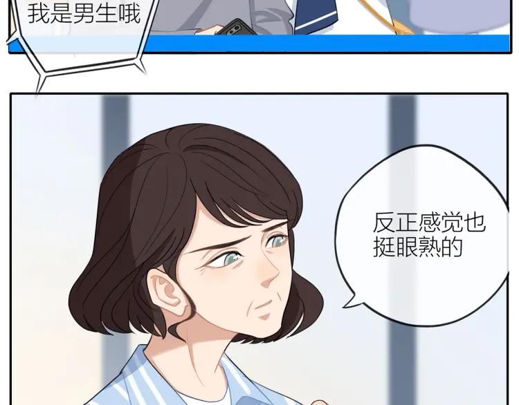 第43话 暴风雨前的甜蜜8