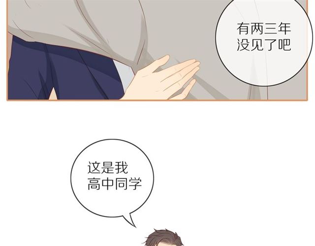 第76话 成熟的选择42