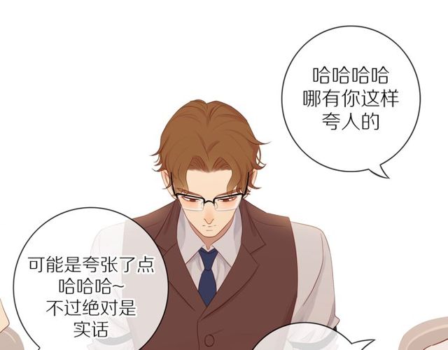 第79话 今时不同往日62