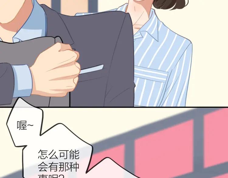 第36话 再遇前任？15