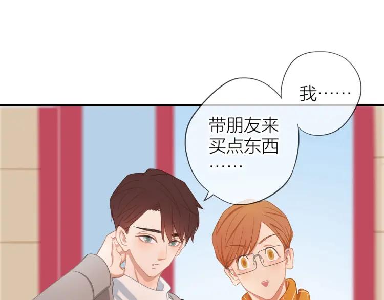 第30话 一嘴狗粮23