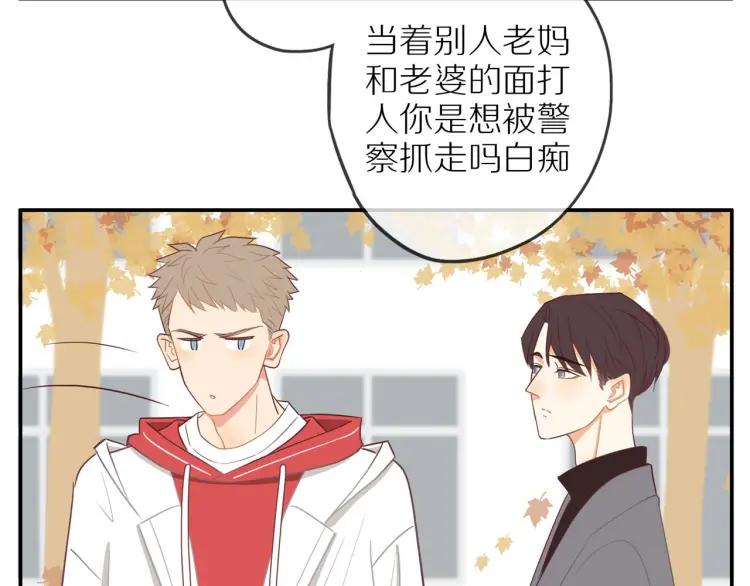第38话 我好酸35