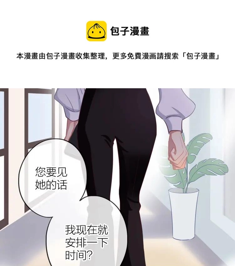 第18话 我很高兴87