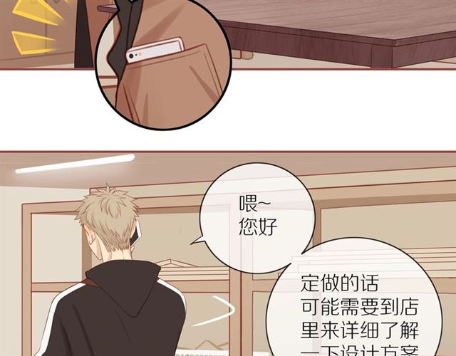 第77话 暗恋的历史？30