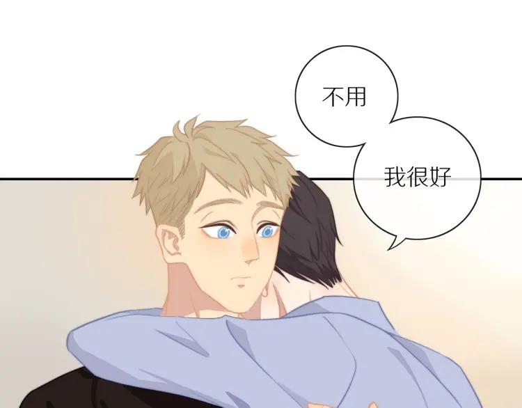 第56话 内心的怀疑57