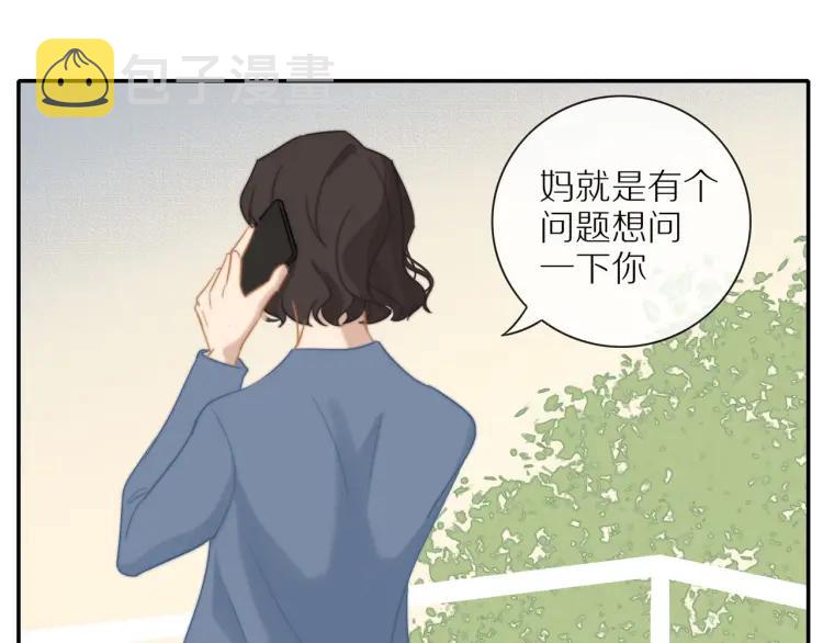 第52话 妈妈的提问71
