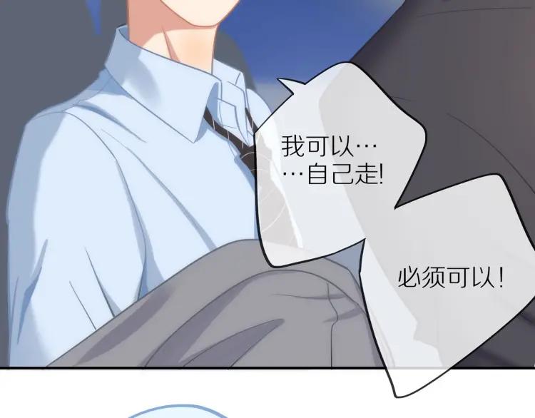第33话 表白？56