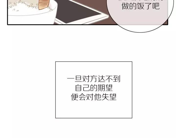 第70话 各回各家8