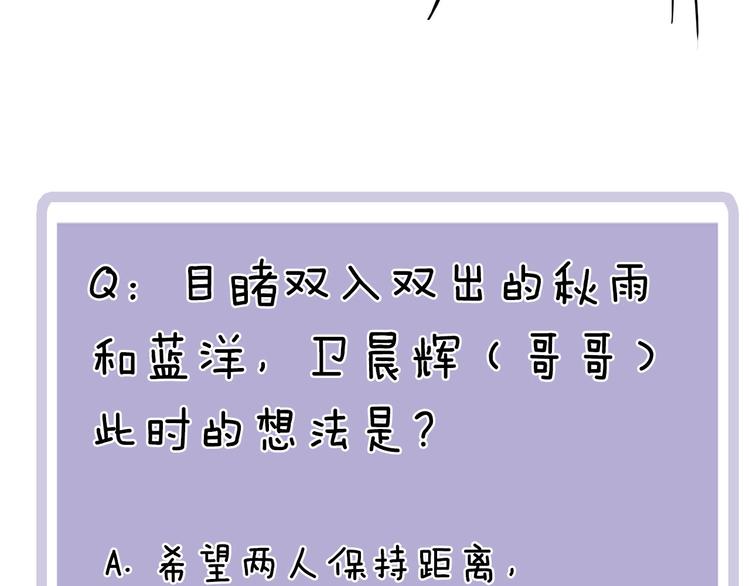 第11话 互相伤害啊94