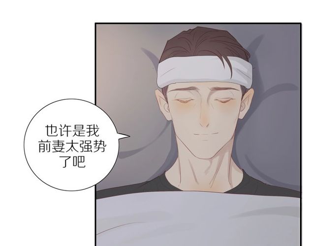 第92话 条件30