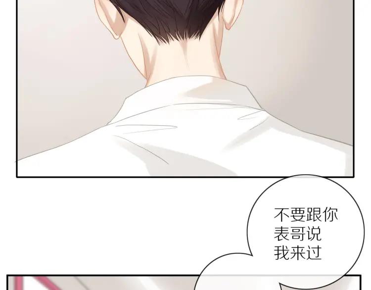 第63话 “惊喜”58
