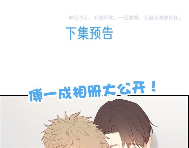 第87话 家人68