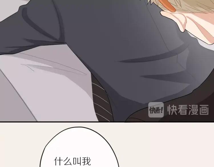 第43话 暴风雨前的甜蜜64