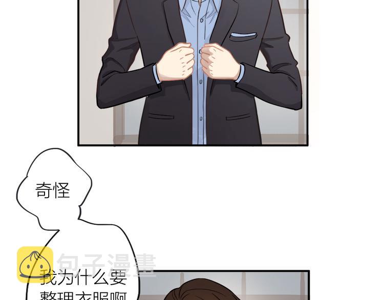 第6话 请你负责14