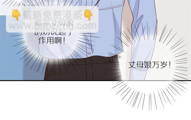 第84话 带你回家51
