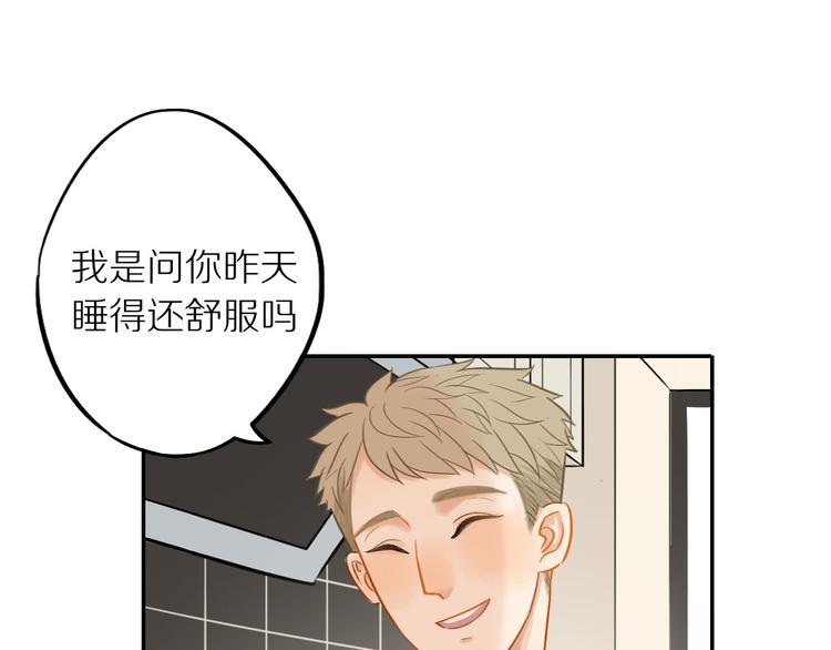 第4话 两个人的早晨44