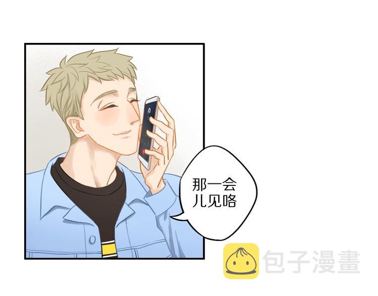 第5话 我去找你65