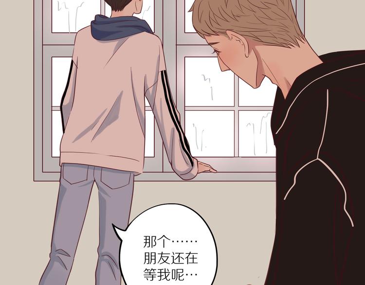 第14话 只是路过99