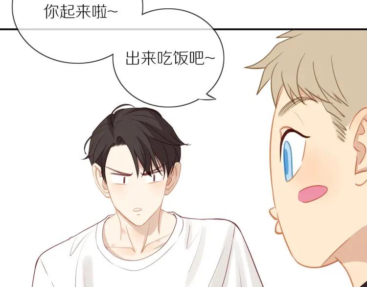 第66话 慌乱的早晨68
