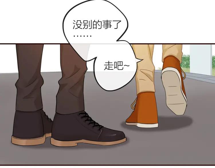 第30话 一嘴狗粮77