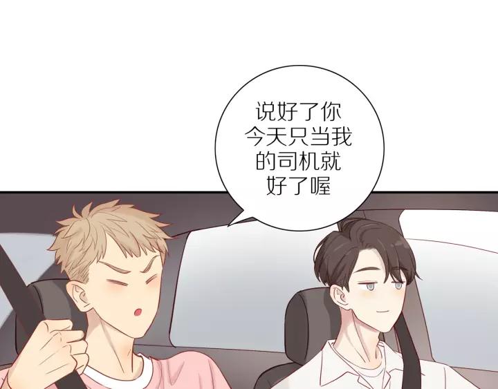 第95话 他的努力31