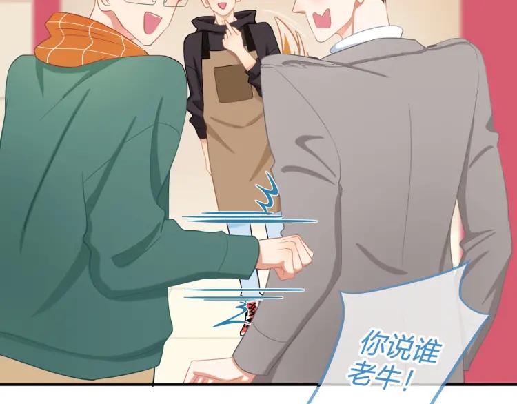 第30话 一嘴狗粮26