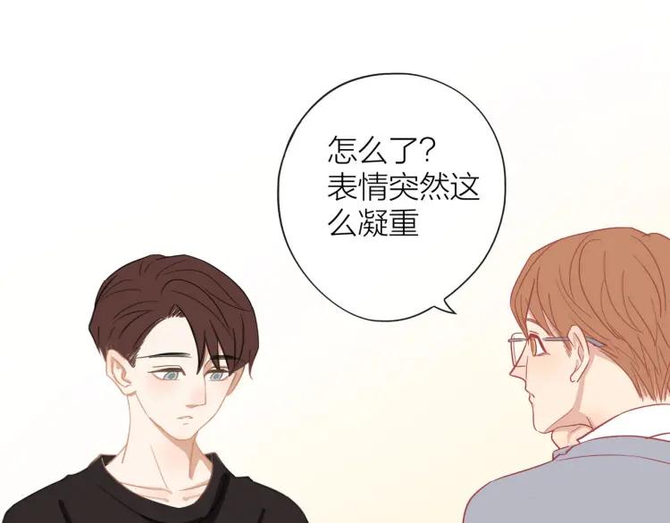 第29话 “姐妹”秘话62