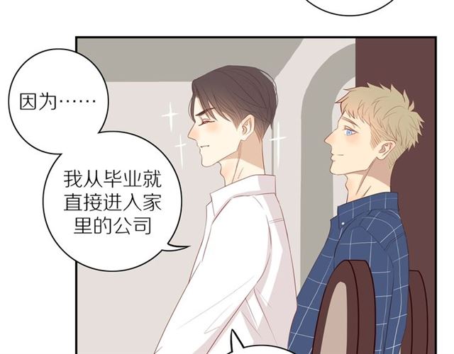 第87话 家人24