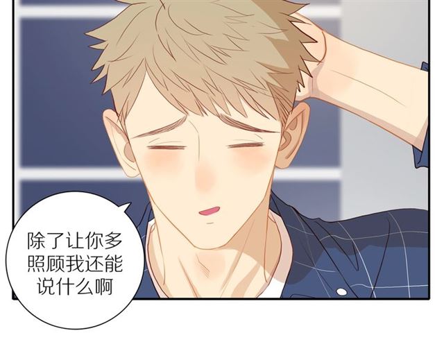 第87话 家人63