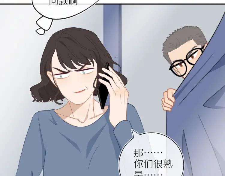 第53话 临走之前15