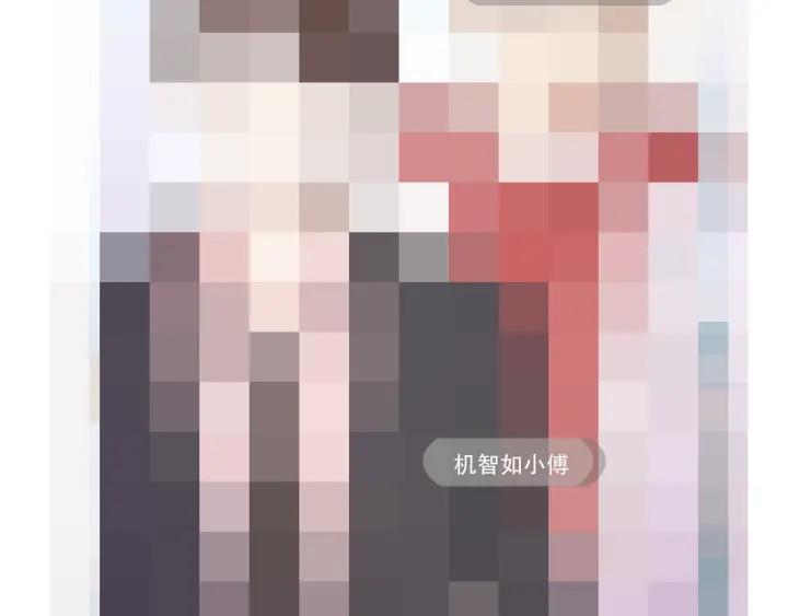 第67话 突袭检查？85