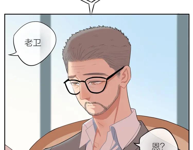 第42话 危机？！74