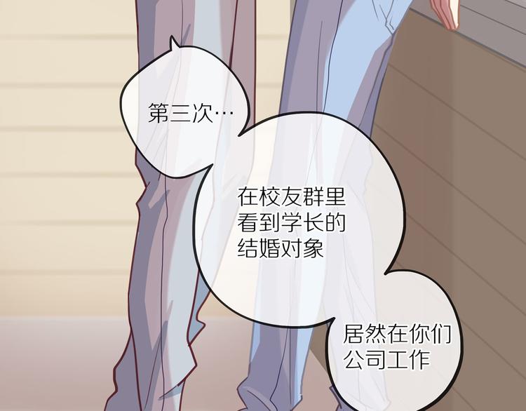 第14话 只是路过115