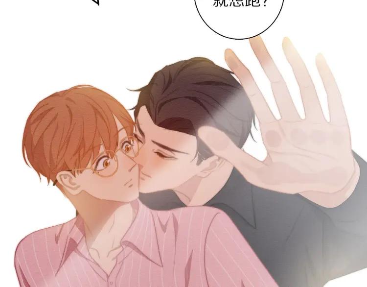 第54话 留下来？8