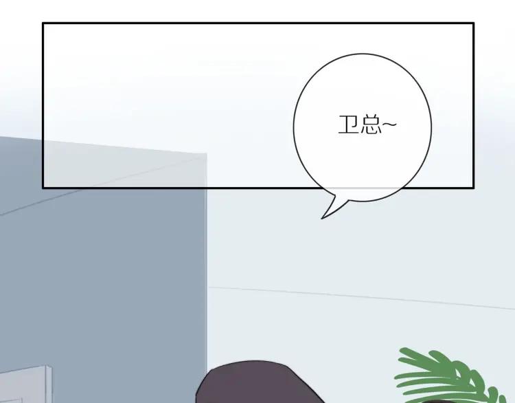 第55话 隐瞒41