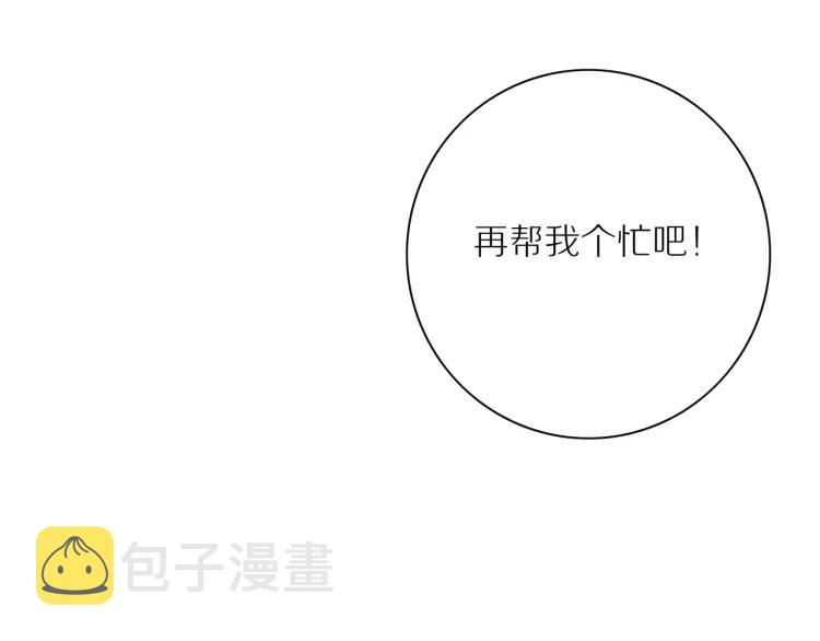 第59话 小飞56